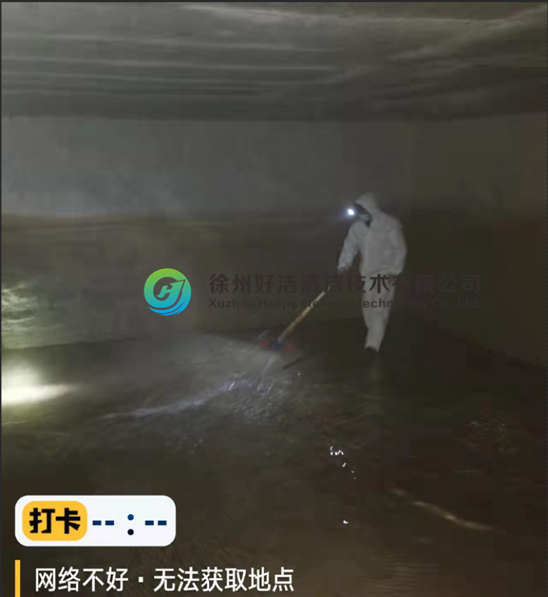 二（èr）次（cì）供（gòng）水生活水箱清洗